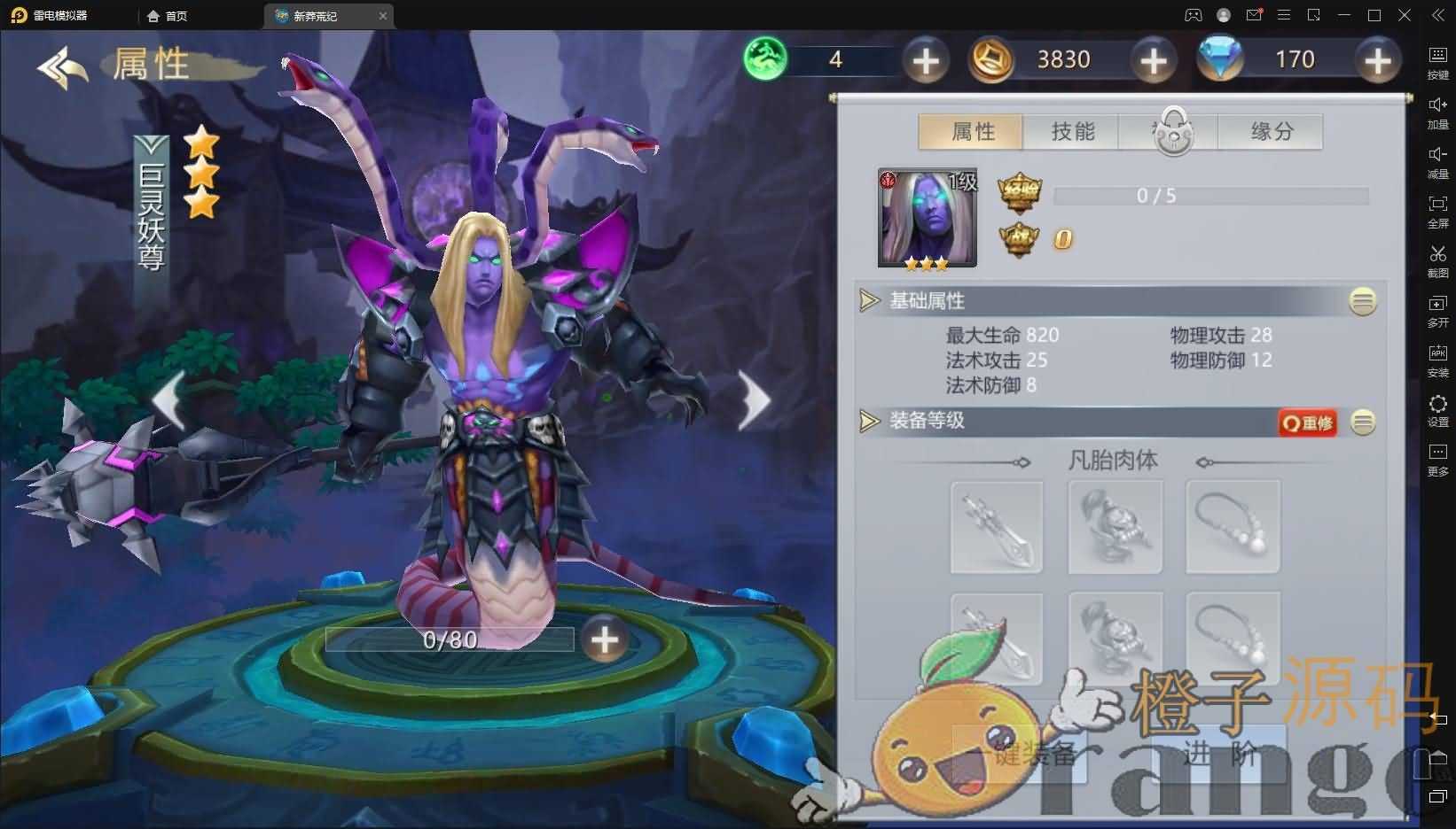 回合手游【新蛮荒记之破碎黎明2】最新整理单机一键即玩镜像服务端+Linux手工服务端+新版GM授权后台+详细搭建教程