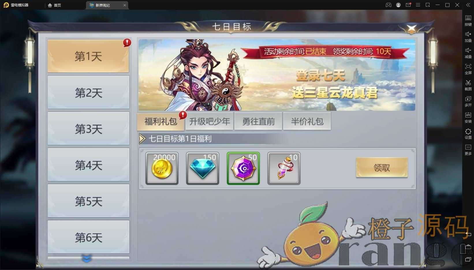 回合手游【新蛮荒记之破碎黎明2】最新整理单机一键即玩镜像服务端+Linux手工服务端+新版GM授权后台+详细搭建教程