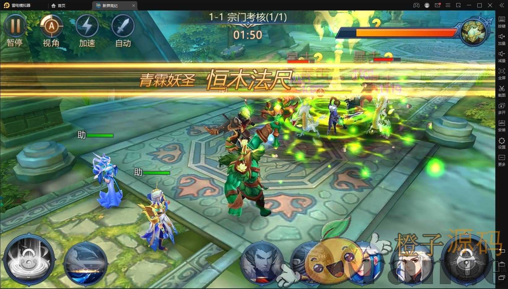 回合手游【新蛮荒记之破碎黎明2】最新整理单机一键即玩镜像服务端+Linux手工服务端+新版GM授权后台+详细搭建教程