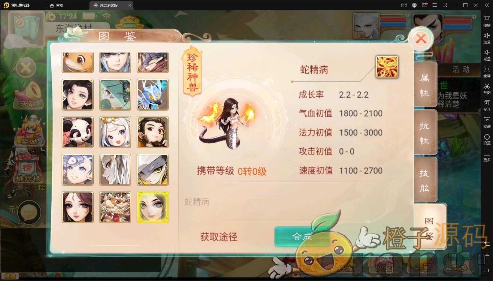 大话回合手游【纵歌长安】最新整理Win系服务端+安卓苹果双端+代理后台+视频教程+详细搭建教程