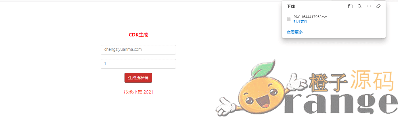 卡牌手游【新斗罗大陆之泰坦原恩明】最新整理Linux手工服务端+安卓苹果双端+运营后台+GM授权后台+CDK后台+详细搭建教程