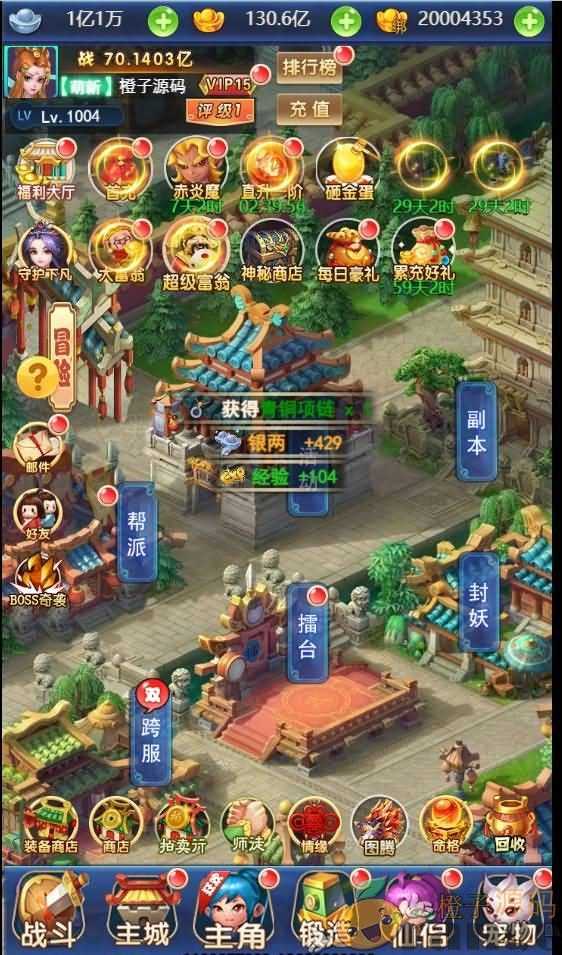 三网H5游戏【大圣轮回H5之忆梦王者版】最新整理单机一键即玩镜像服务端+Linux本地手工服务端+GM授权后台+视频教程+详细搭建教程