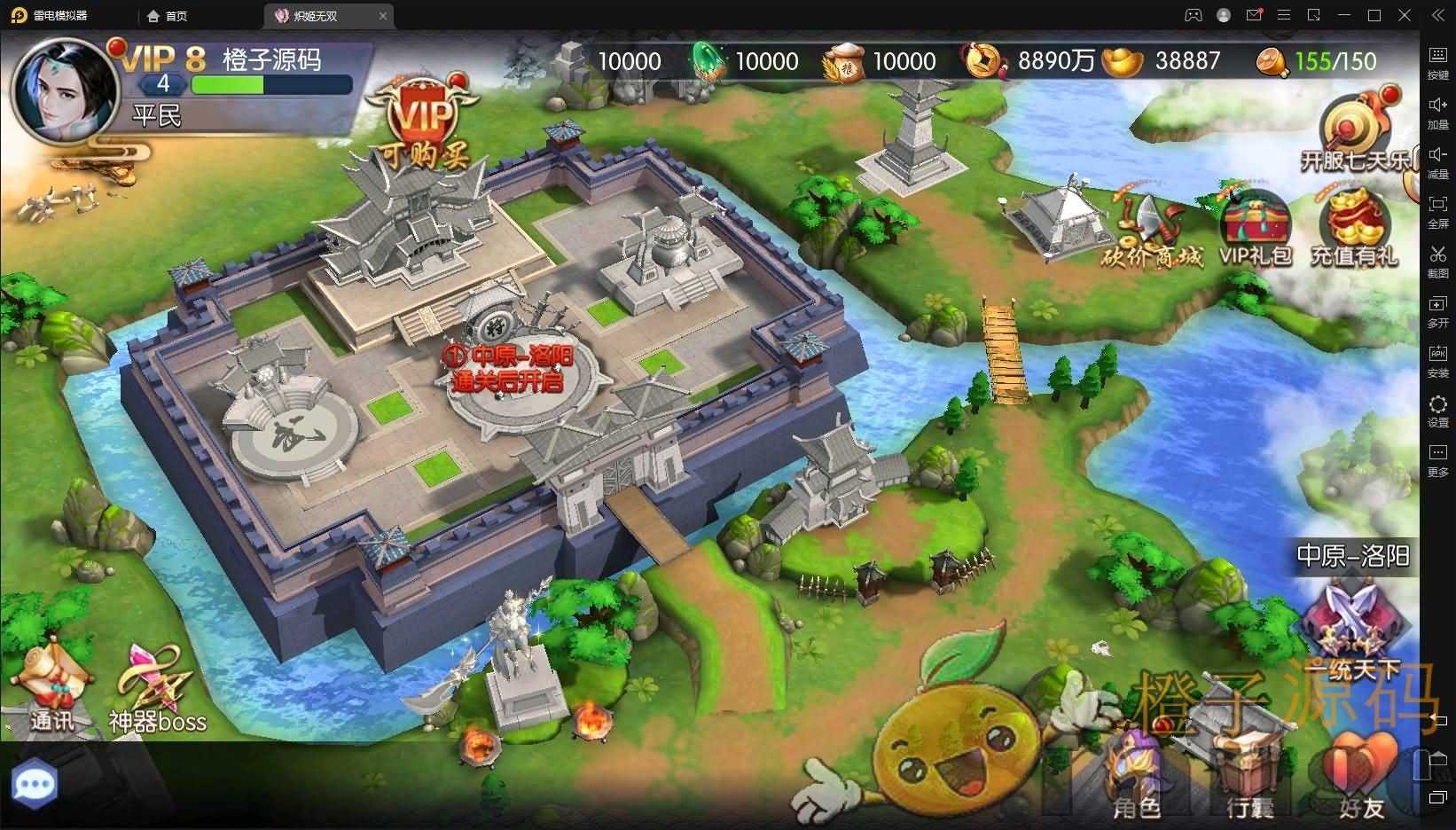 三国卡牌养成手游【炽姬无双】最新整理Win一键既玩服务端+授权物品后台+详细搭建教程