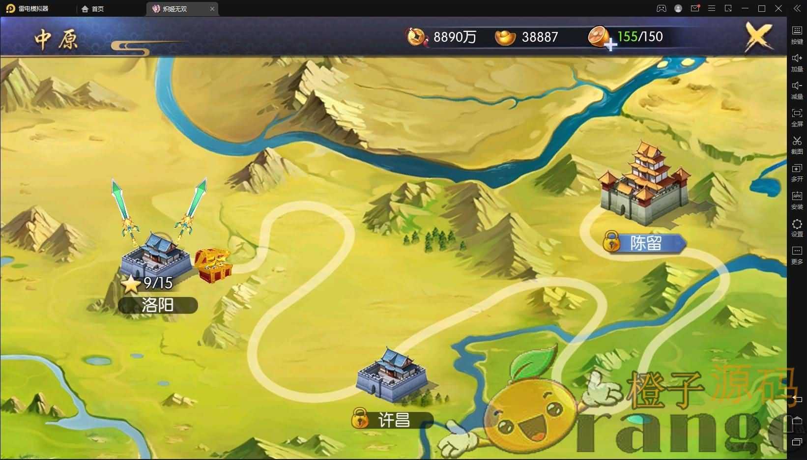 三国卡牌养成手游【炽姬无双】最新整理Win一键既玩服务端+授权物品后台+详细搭建教程