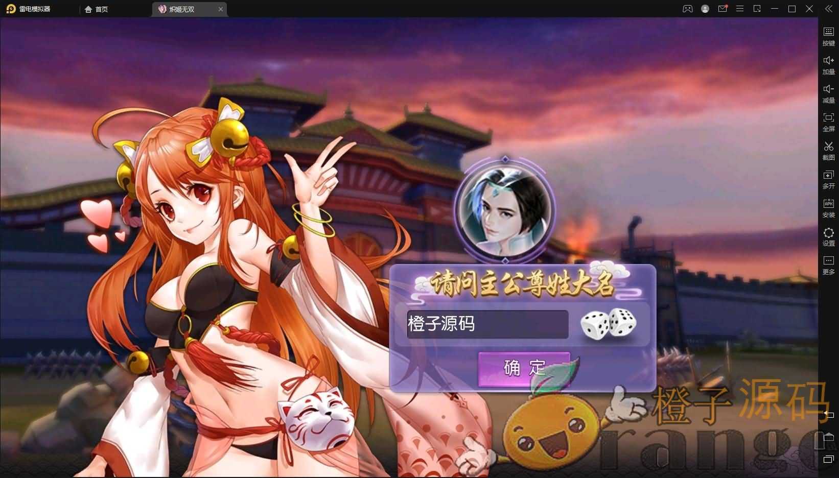 三国卡牌养成手游【炽姬无双】最新整理Win一键既玩服务端+授权物品后台+详细搭建教程