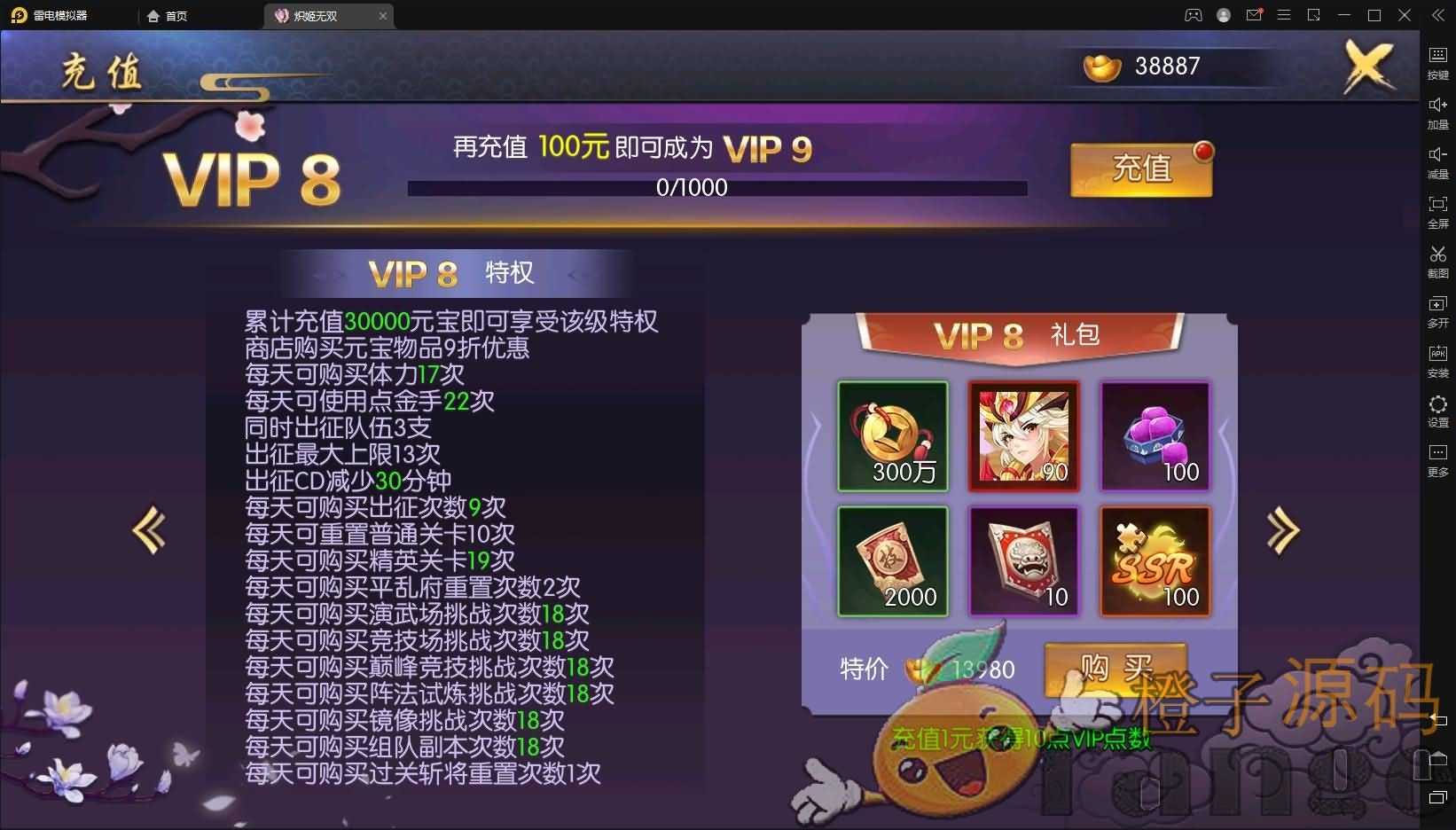 三国卡牌养成手游【炽姬无双】最新整理Win一键既玩服务端+授权物品后台+详细搭建教程