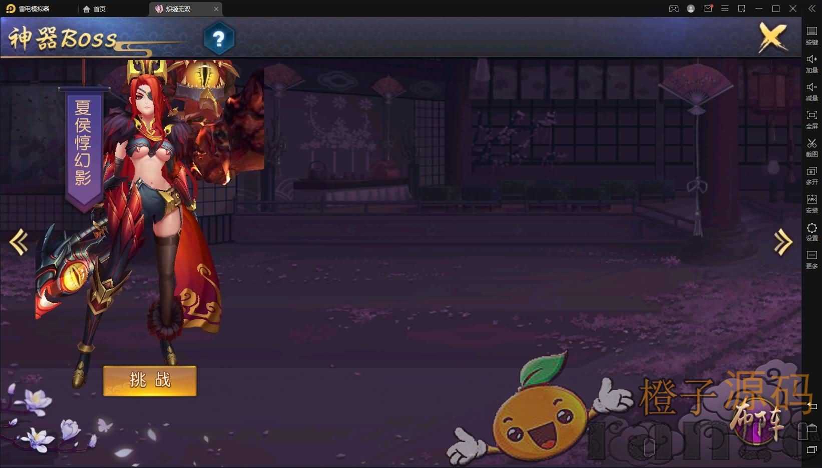 三国卡牌养成手游【炽姬无双】最新整理Win一键既玩服务端+授权物品后台+详细搭建教程