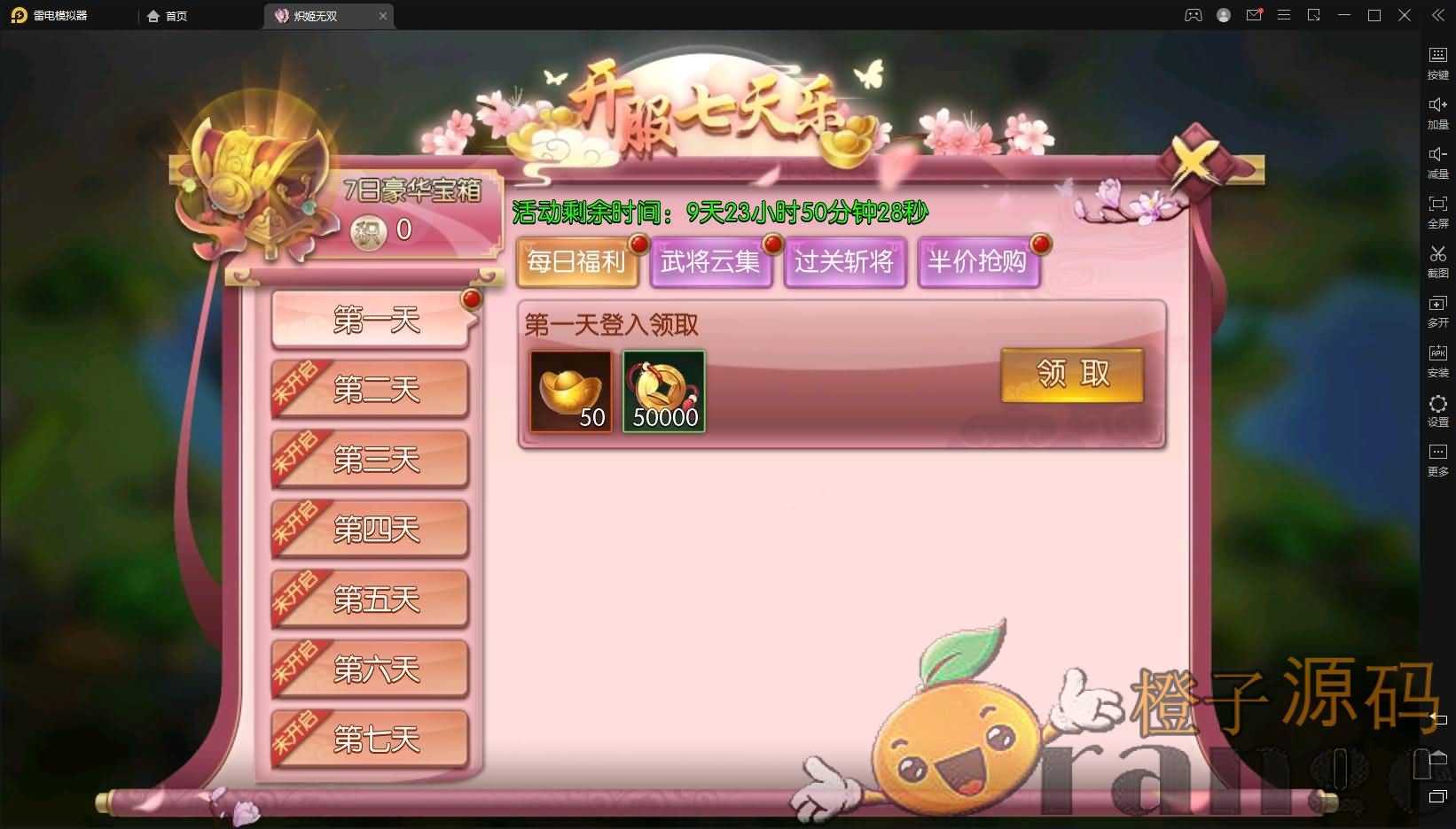 三国卡牌养成手游【炽姬无双】最新整理Win一键既玩服务端+授权物品后台+详细搭建教程
