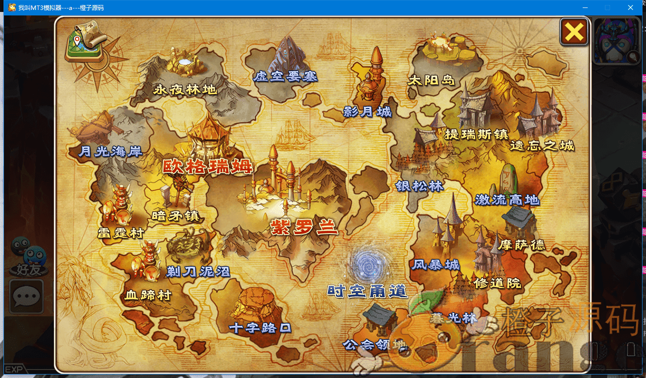 回合手游【我叫MT3原版版本】最新整理Linux手工服务端+GM后台+详细搭建教程