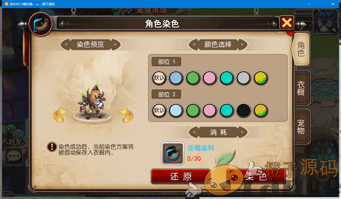 回合手游【我叫MT3原版版本】最新整理Linux手工服务端+GM后台+详细搭建教程