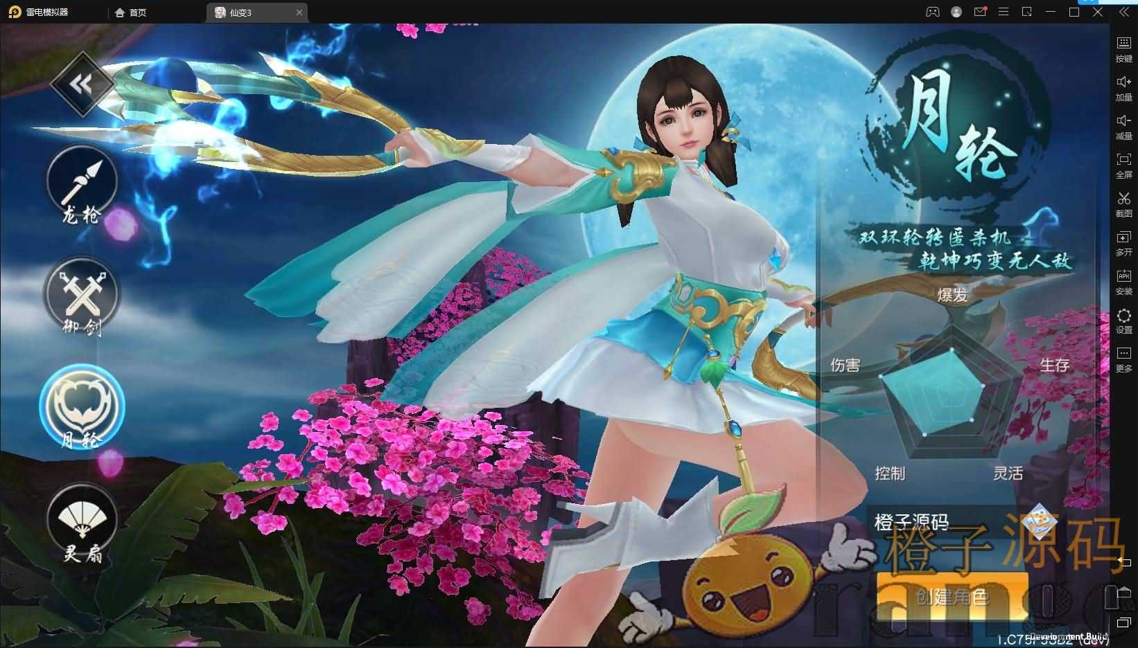 仙侠3D手游【仙变3又名牧仙记】最新整理跨服双区完美修复端+智能假人+安卓苹果双端+GM授权后台+详细搭建教程+视频教程