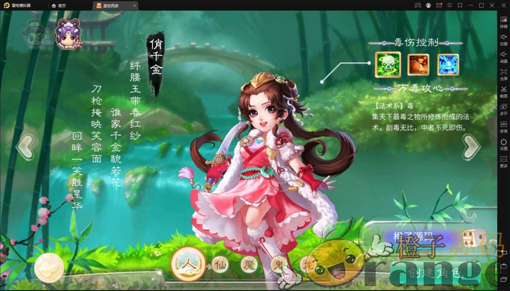 回合手游【逍遥3盛世星辰】最新整理单机一键即玩镜像服务端+Linux手工服务端+安卓苹果双端+GM后台+详细搭建教程+视频教程