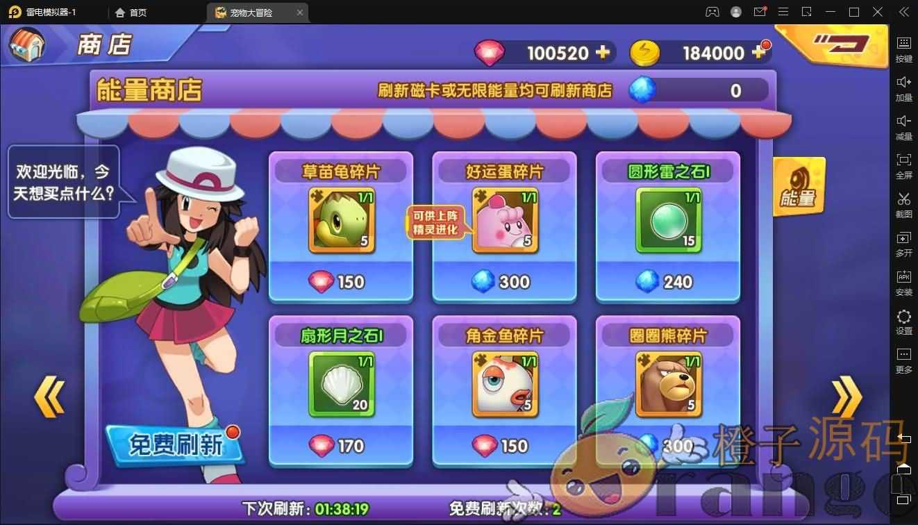 宝可梦怀旧3D卡牌手游【去吧-精灵球】最新整理win一键服务端+安卓苹果双端+gm授权后台+详细搭建教程+视频教程