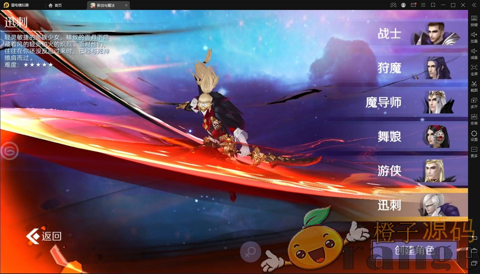 3D魔幻手游【新剑与魔法】最新整理Linux手工服务端+工具+安卓苹果双端+GM后台+详细搭建教程+视频教程