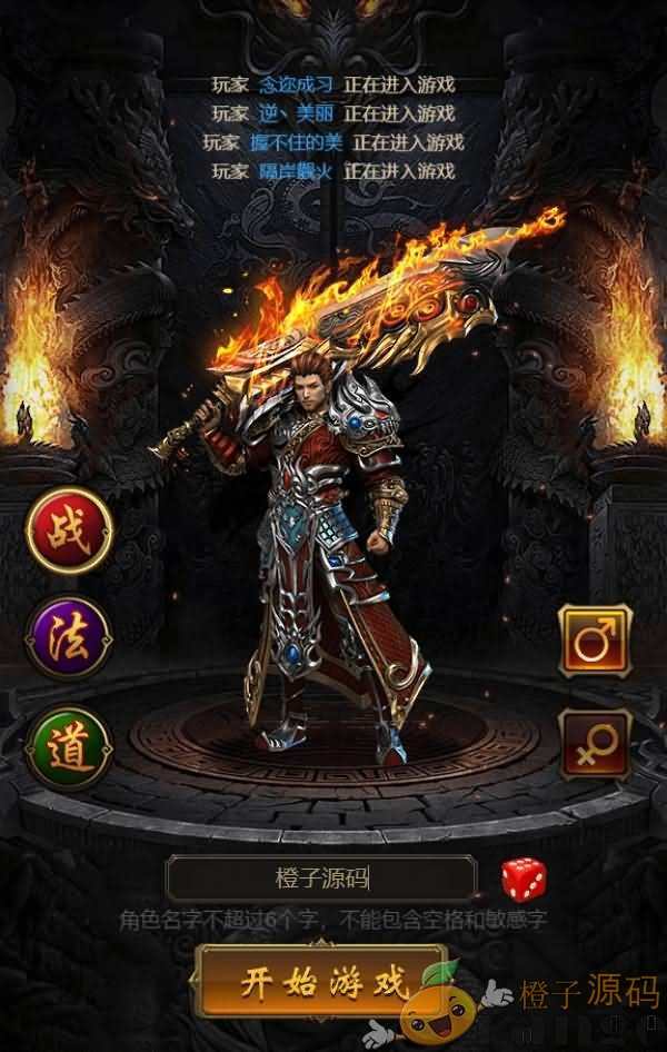 三网H5游戏【新神武雷霆高爆版】最新整理Linux手工服务端+授权后台+详细搭建教程+视频教程