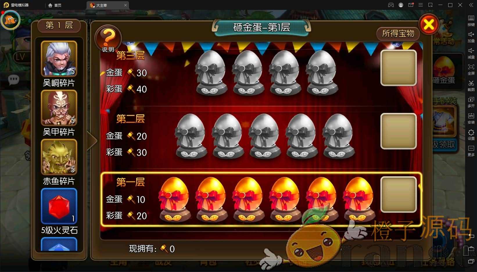 冒险3D手游【大主宰钻石版】最新整理Win系一键即玩服务端+安卓+离线假人+GM后台+详细搭建教程