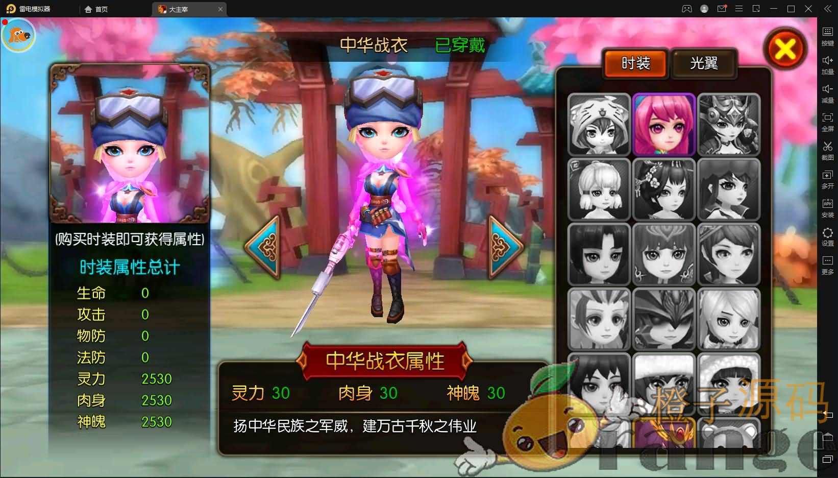 冒险3D手游【大主宰钻石版】最新整理Win系一键即玩服务端+安卓+离线假人+GM后台+详细搭建教程