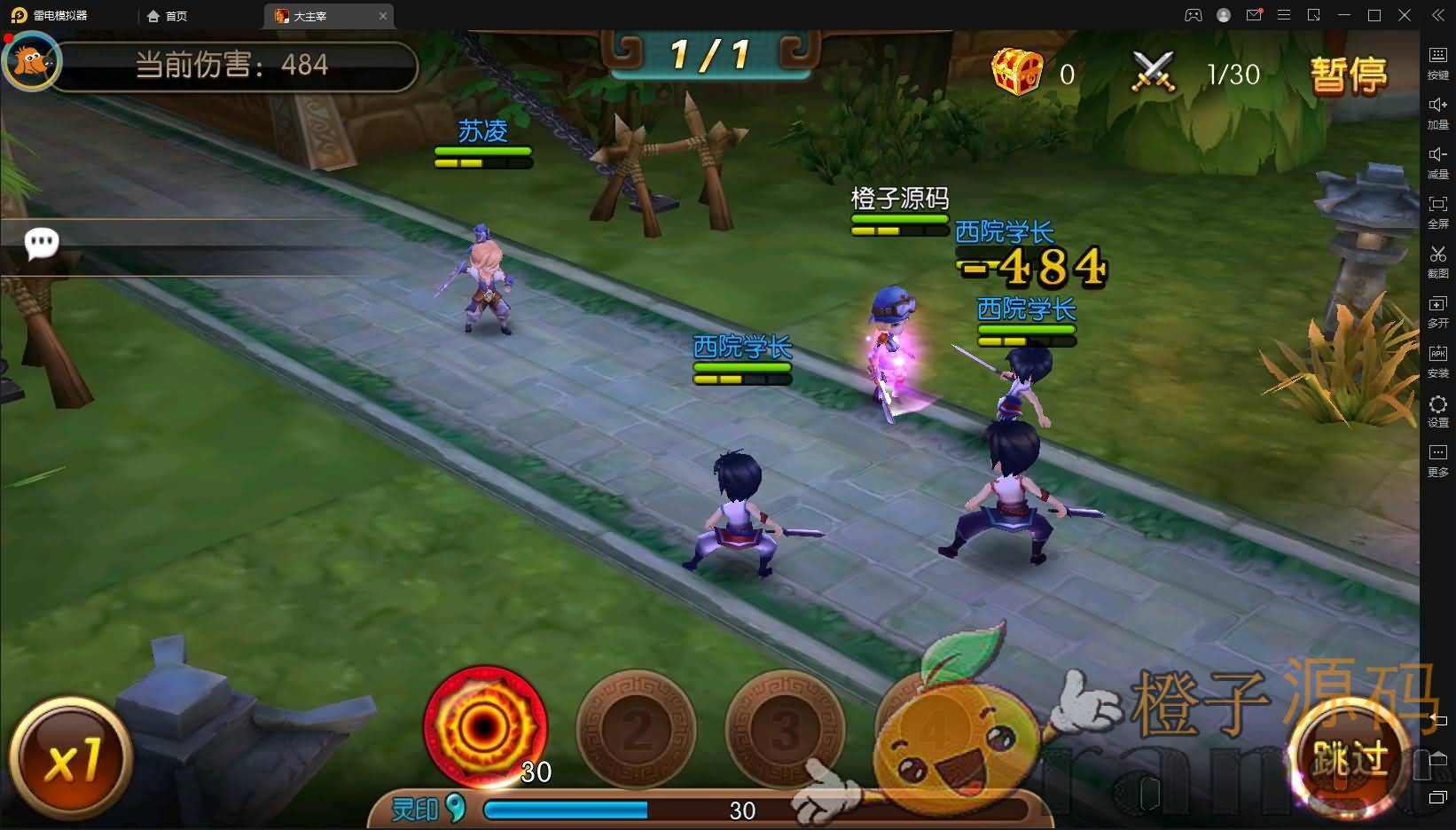 冒险3D手游【大主宰钻石版】最新整理Win系一键即玩服务端+安卓+离线假人+GM后台+详细搭建教程