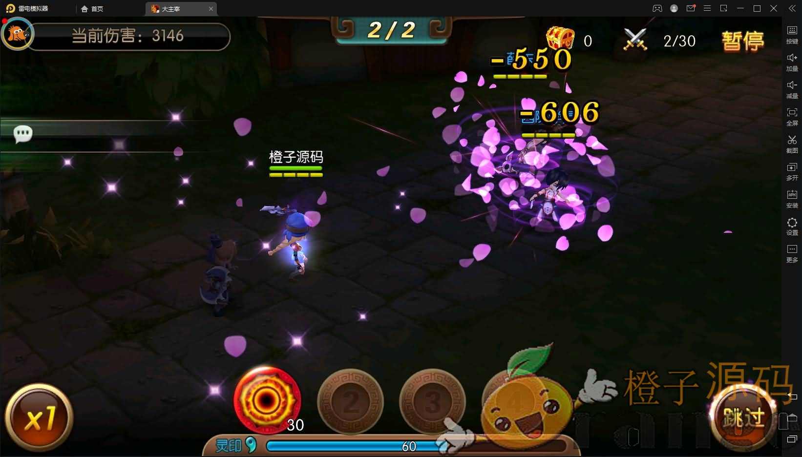 冒险3D手游【大主宰钻石版】最新整理Win系一键即玩服务端+安卓+离线假人+GM后台+详细搭建教程