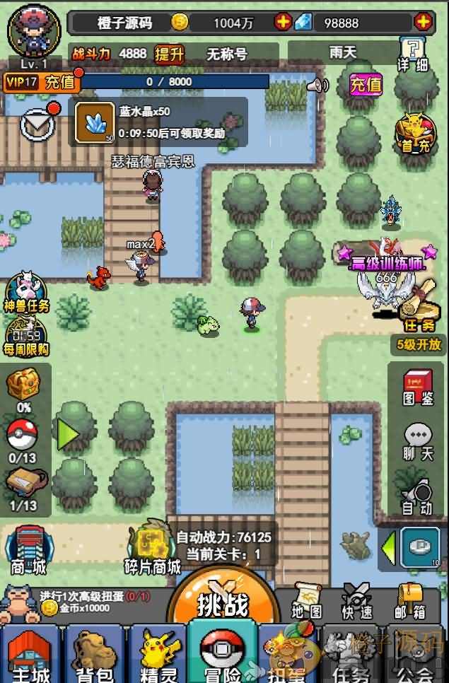 经典怀旧三网H5游戏【像素小精灵H5】最新整理一键即玩服务端+GM后台+安卓苹果双端