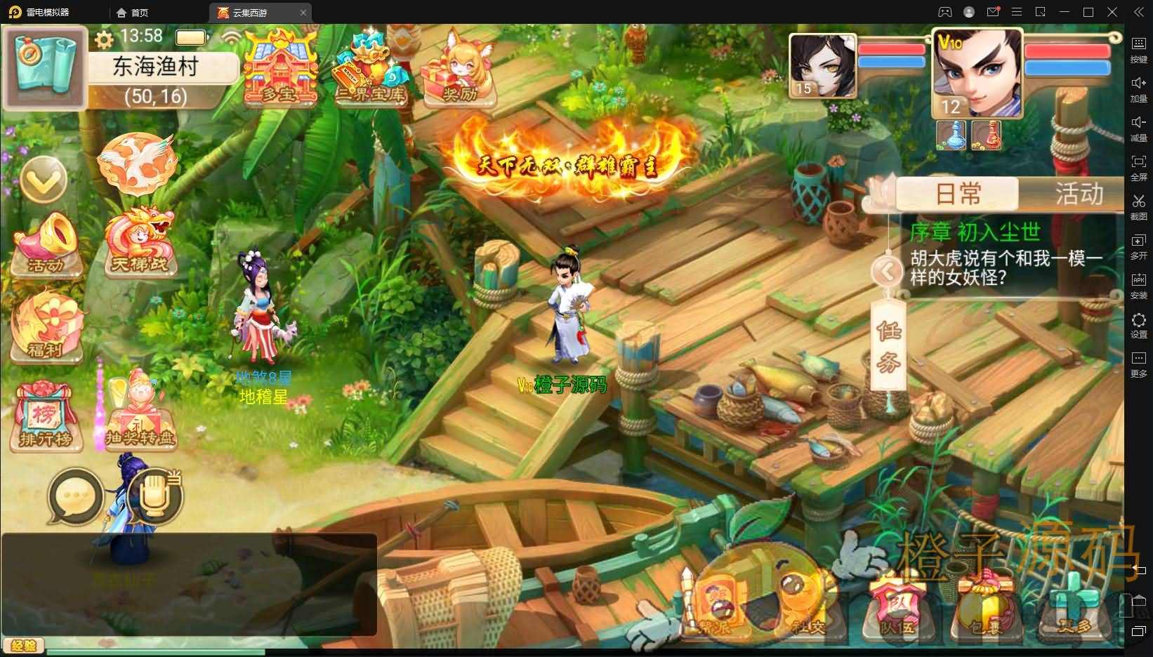 大话回合手游《精品西游之云集西游天梯版》最新整理WIN系服务端+安卓苹果双端+GM内置后台+详细搭建教程