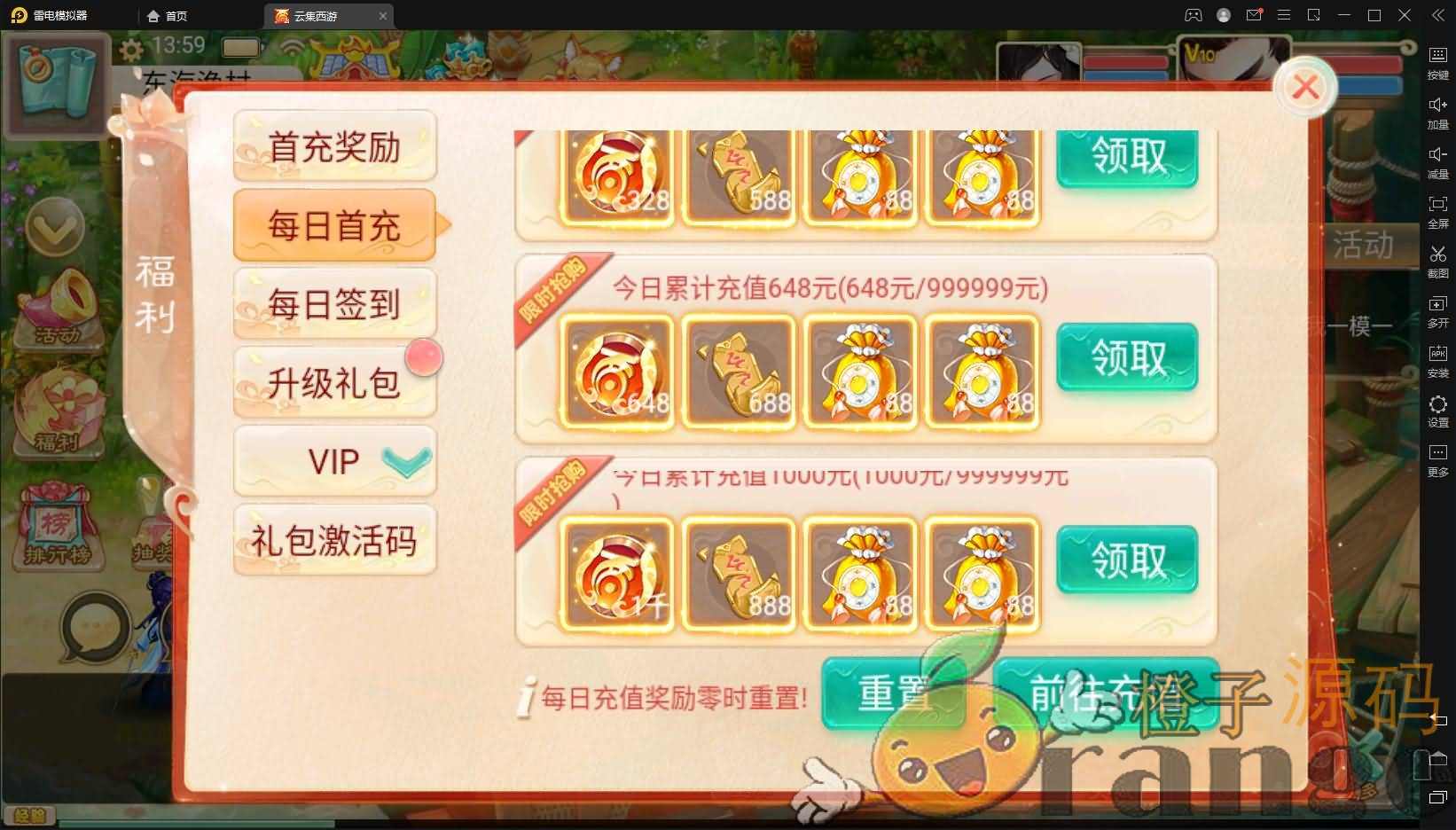 大话回合手游《精品西游之云集西游天梯版》最新整理WIN系服务端+安卓苹果双端+GM内置后台+详细搭建教程