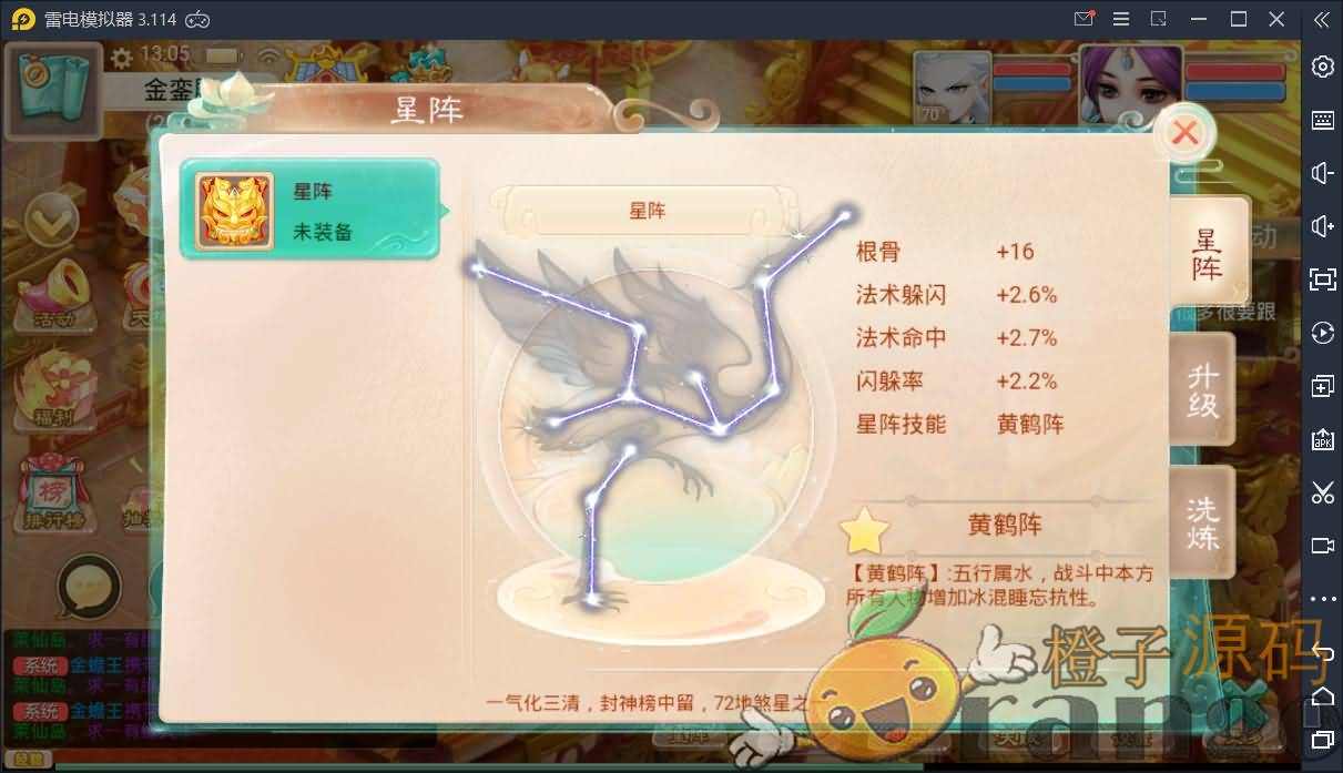 大话回合手游《精品西游之星阵1.2修复版》最新整理Linux手工服务端+安卓苹果双端+GM后台+网页后台+详细搭建教程