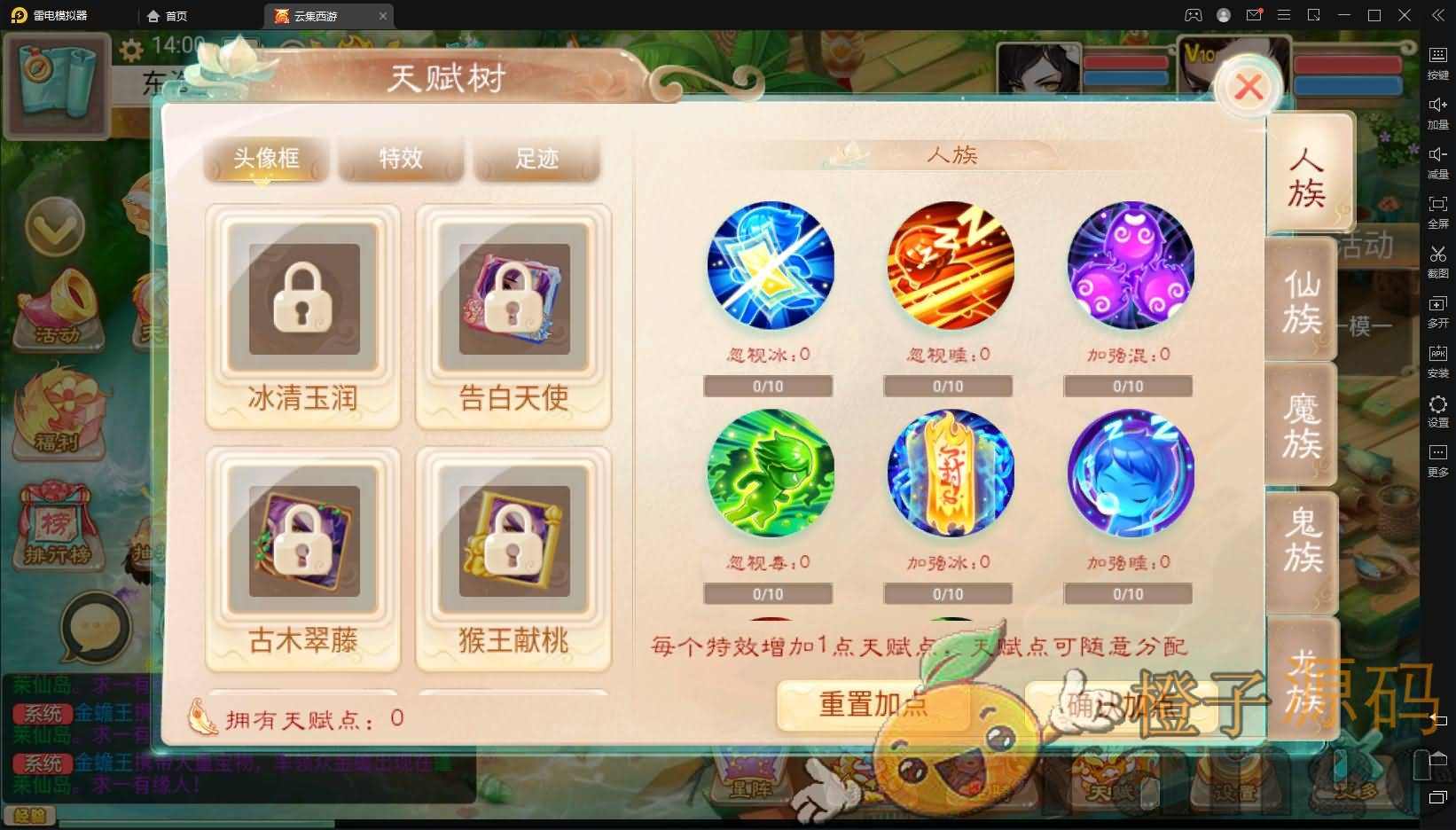 大话回合手游《精品西游之星阵1.2修复版》最新整理Linux手工服务端+安卓苹果双端+GM后台+网页后台+详细搭建教程