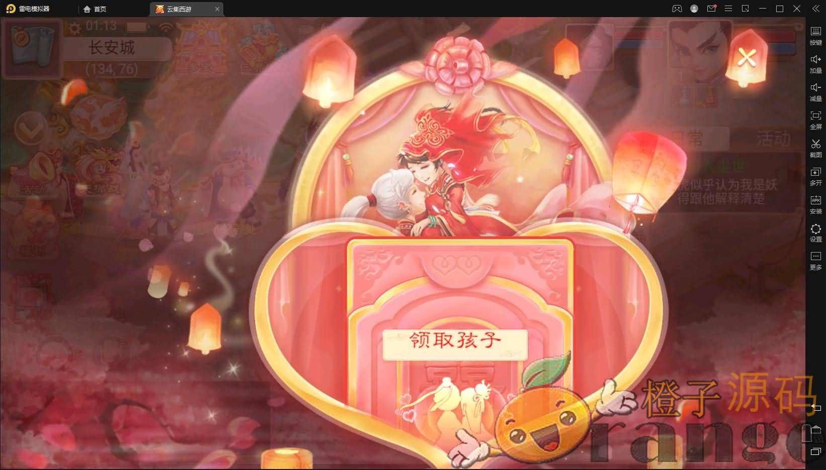 大话回合手游《精品西游之云集西游天梯版》最新整理WIN系服务端+安卓苹果双端+GM内置后台+详细搭建教程