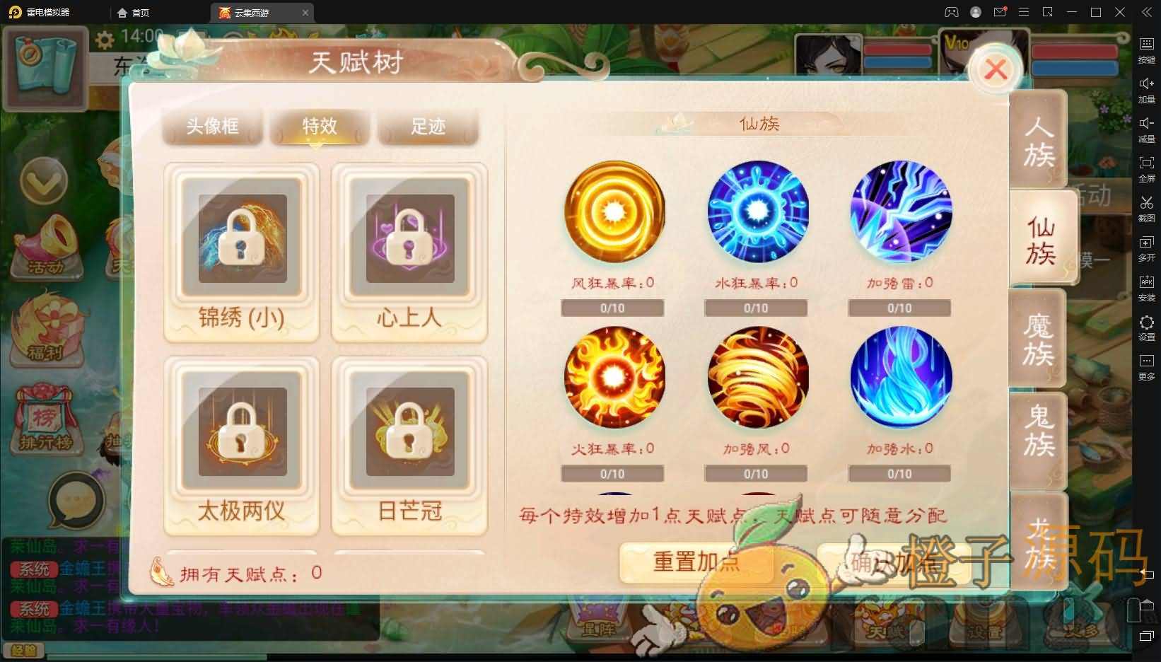大话回合手游《精品西游之星阵1.2修复版》最新整理Linux手工服务端+安卓苹果双端+GM后台+网页后台+详细搭建教程