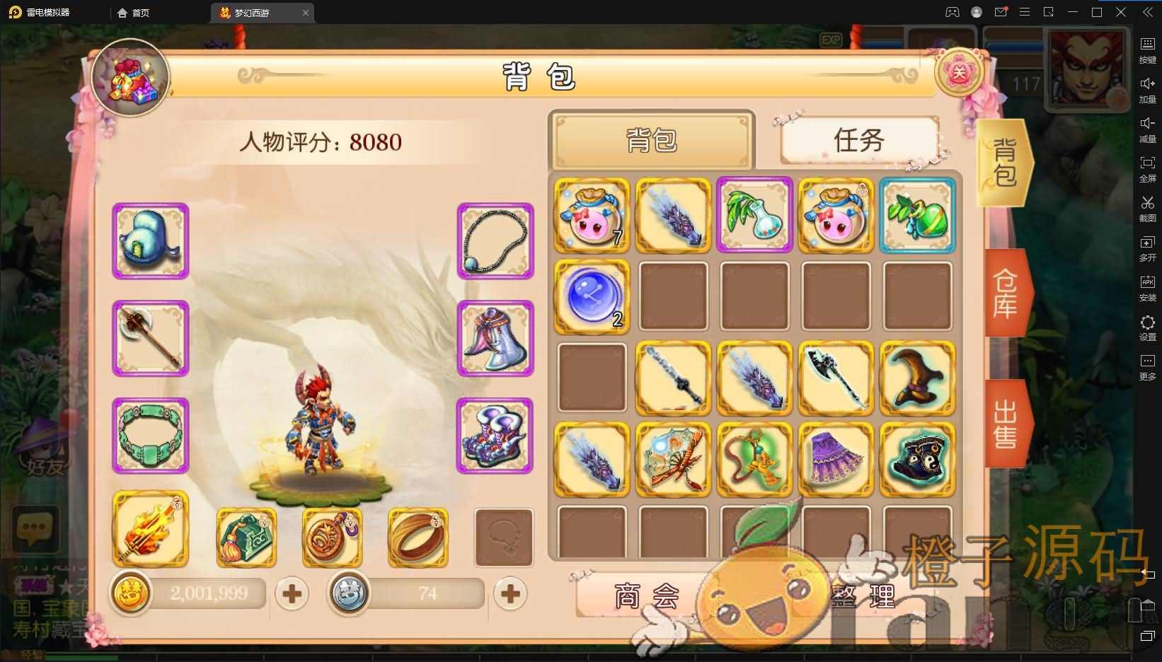 MT3换皮MH【盛世西游】最新整理手工端+安卓苹果双端+GM后台+详细搭建教程