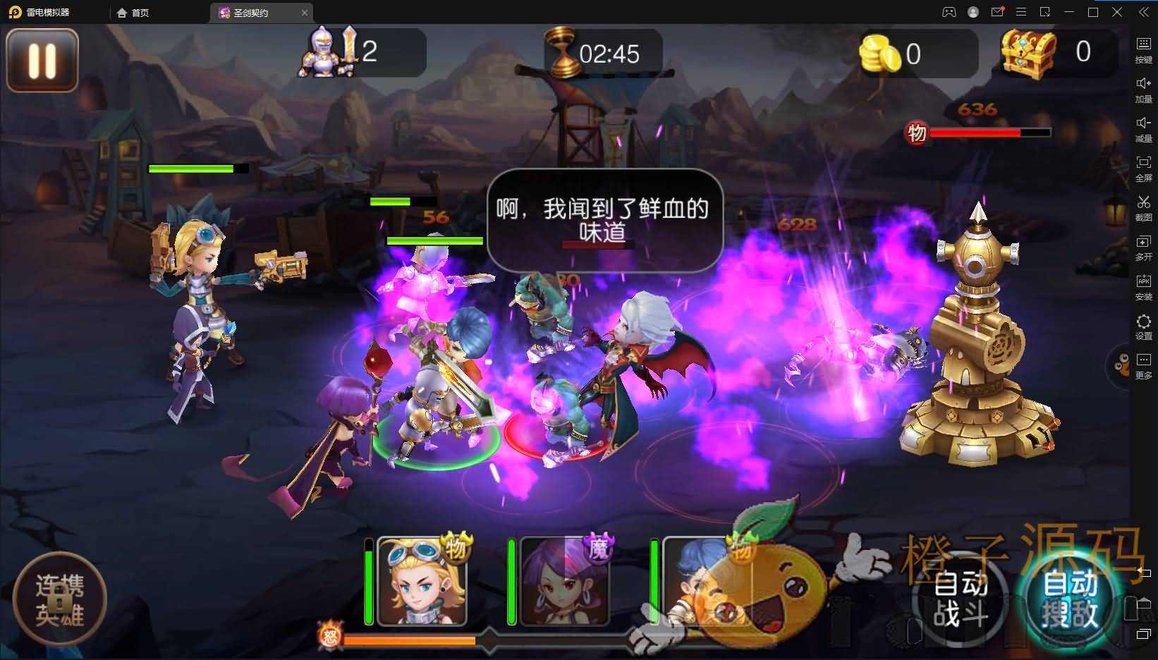 Q版魔幻手游【圣剑契约】最新整理Win一键即玩服务端+安卓+详细搭建教程
