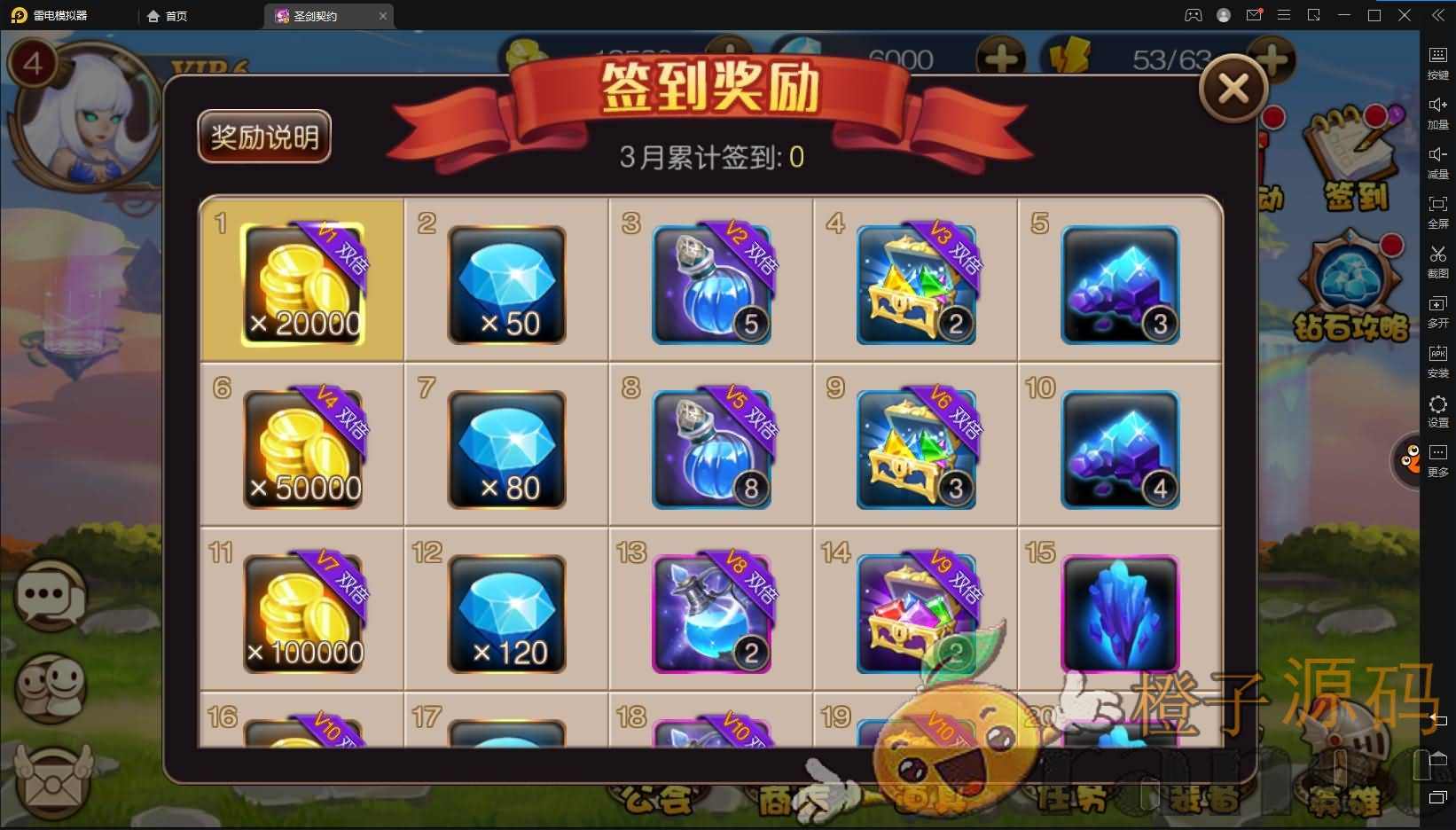 Q版魔幻手游【圣剑契约】最新整理Win一键即玩服务端+安卓+详细搭建教程