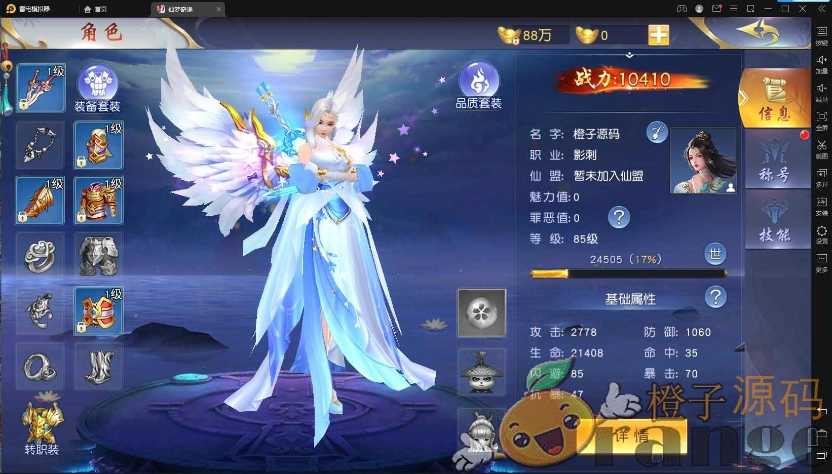 精品仙侠手游【仙梦奇缘完美跨服最终版】最新整理Linux手工服务端+安卓苹果双端+GM清包授权后台+详细搭建教程