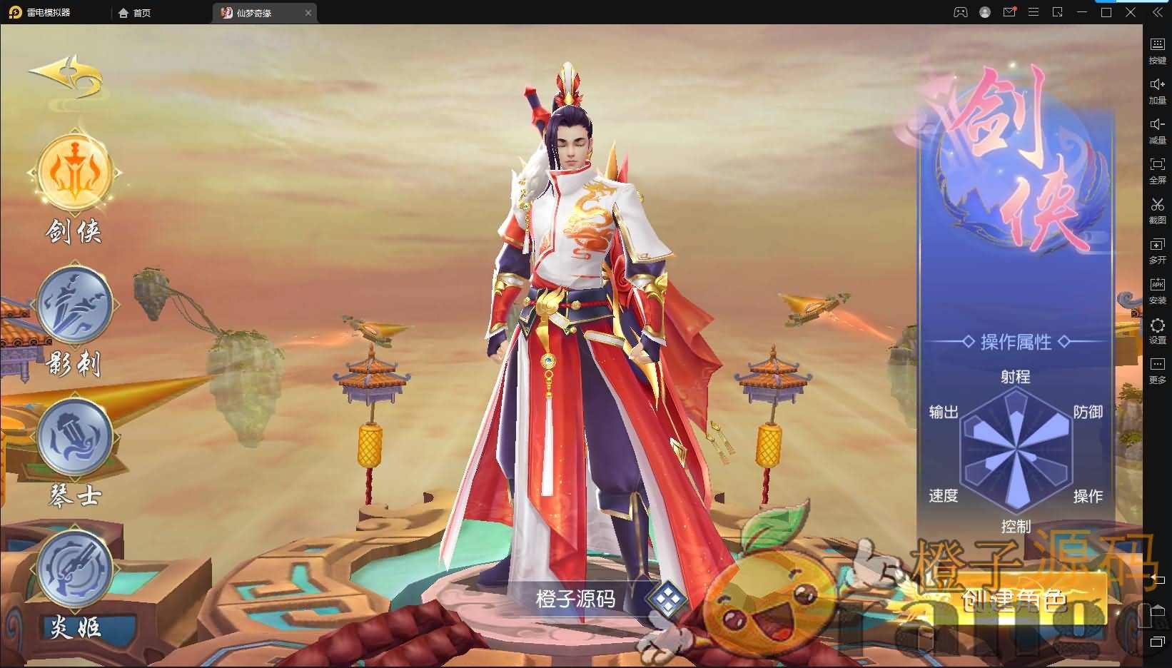 精品仙侠手游【仙梦奇缘完美跨服最终版】最新整理Linux手工服务端+安卓苹果双端+GM清包授权后台+详细搭建教程