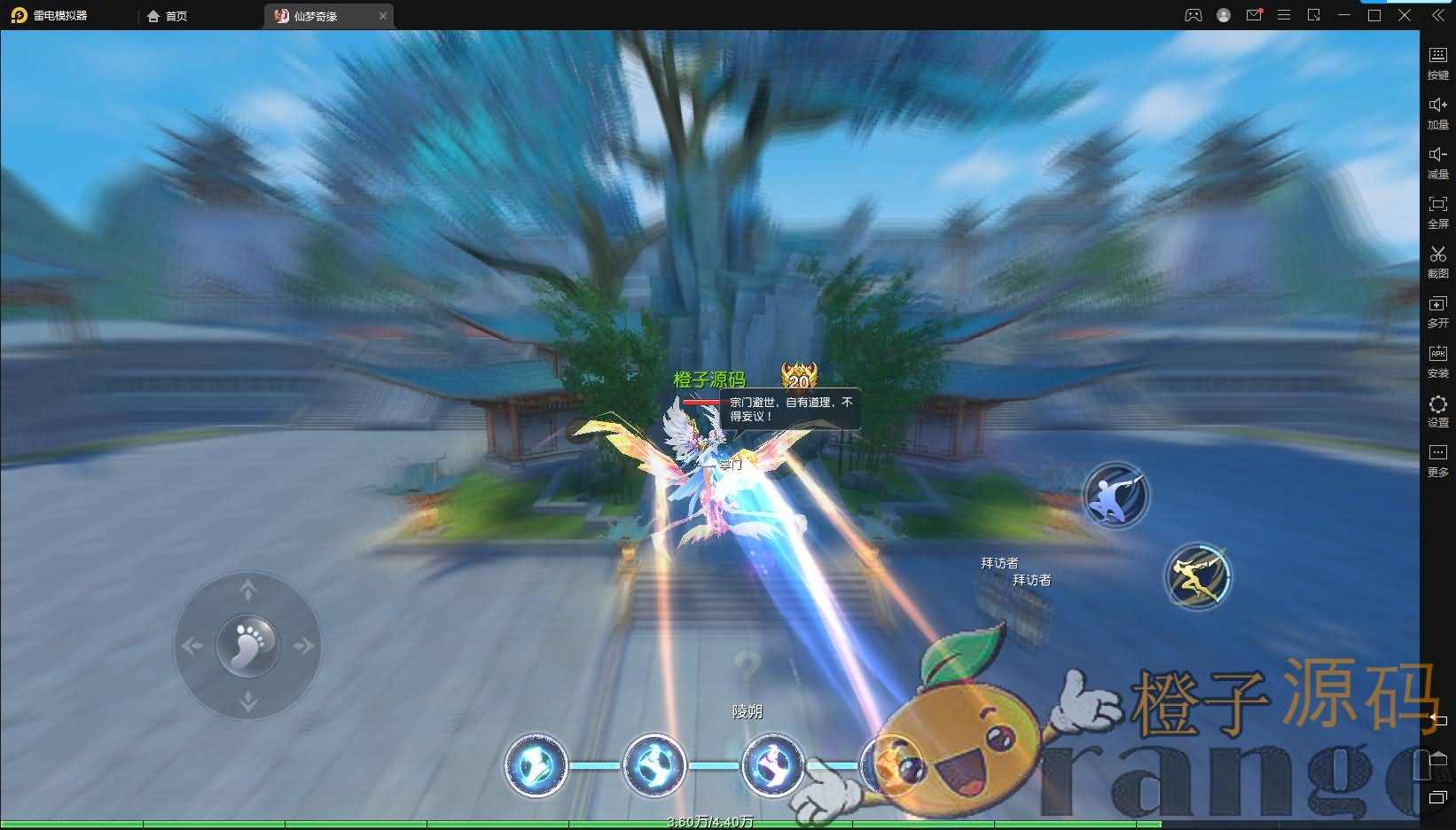 精品仙侠手游【仙梦奇缘完美跨服最终版】最新整理Linux手工服务端+安卓苹果双端+GM清包授权后台+详细搭建教程