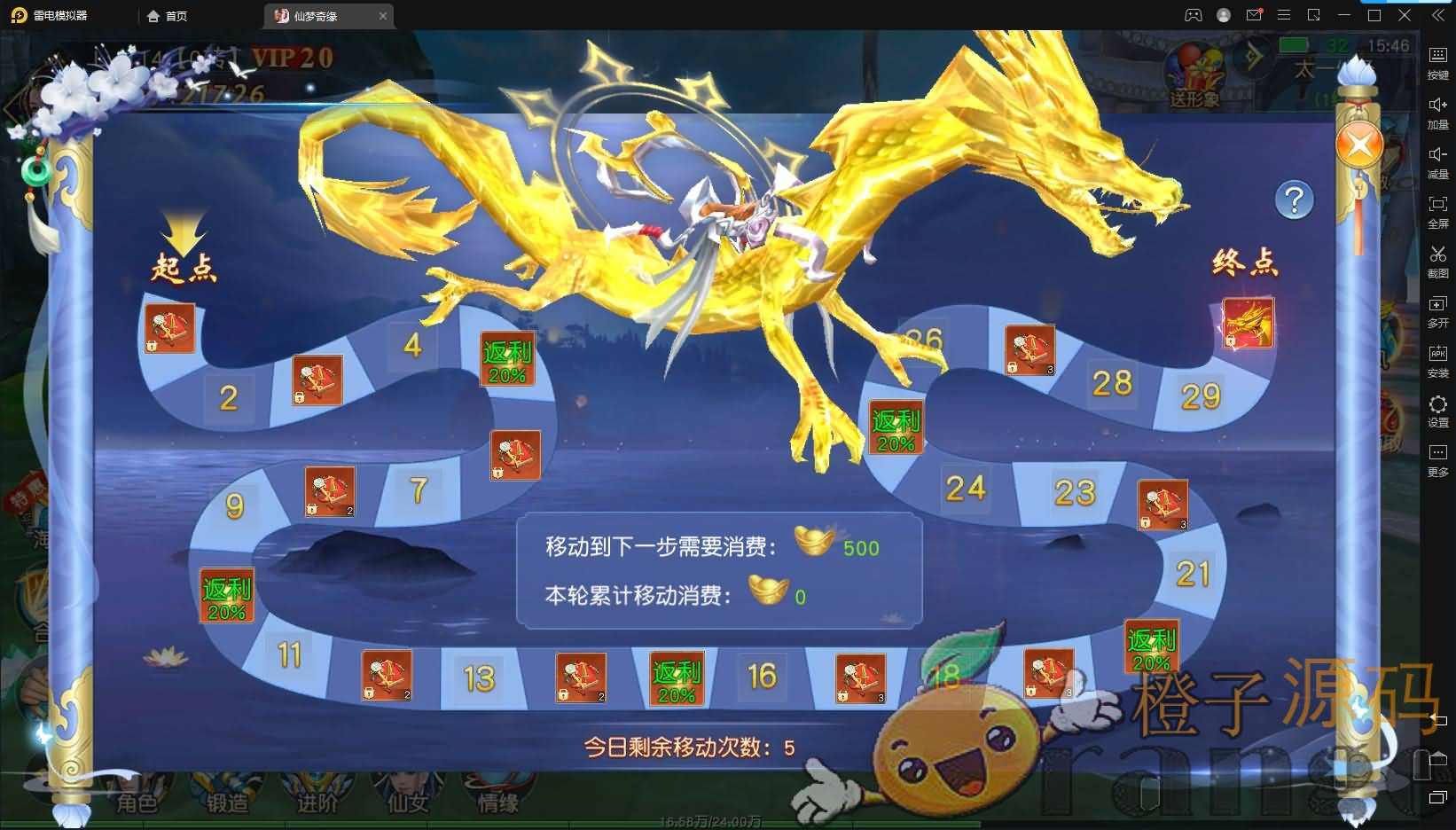 精品仙侠手游【仙梦奇缘完美跨服最终版】最新整理Linux手工服务端+安卓苹果双端+GM清包授权后台+详细搭建教程