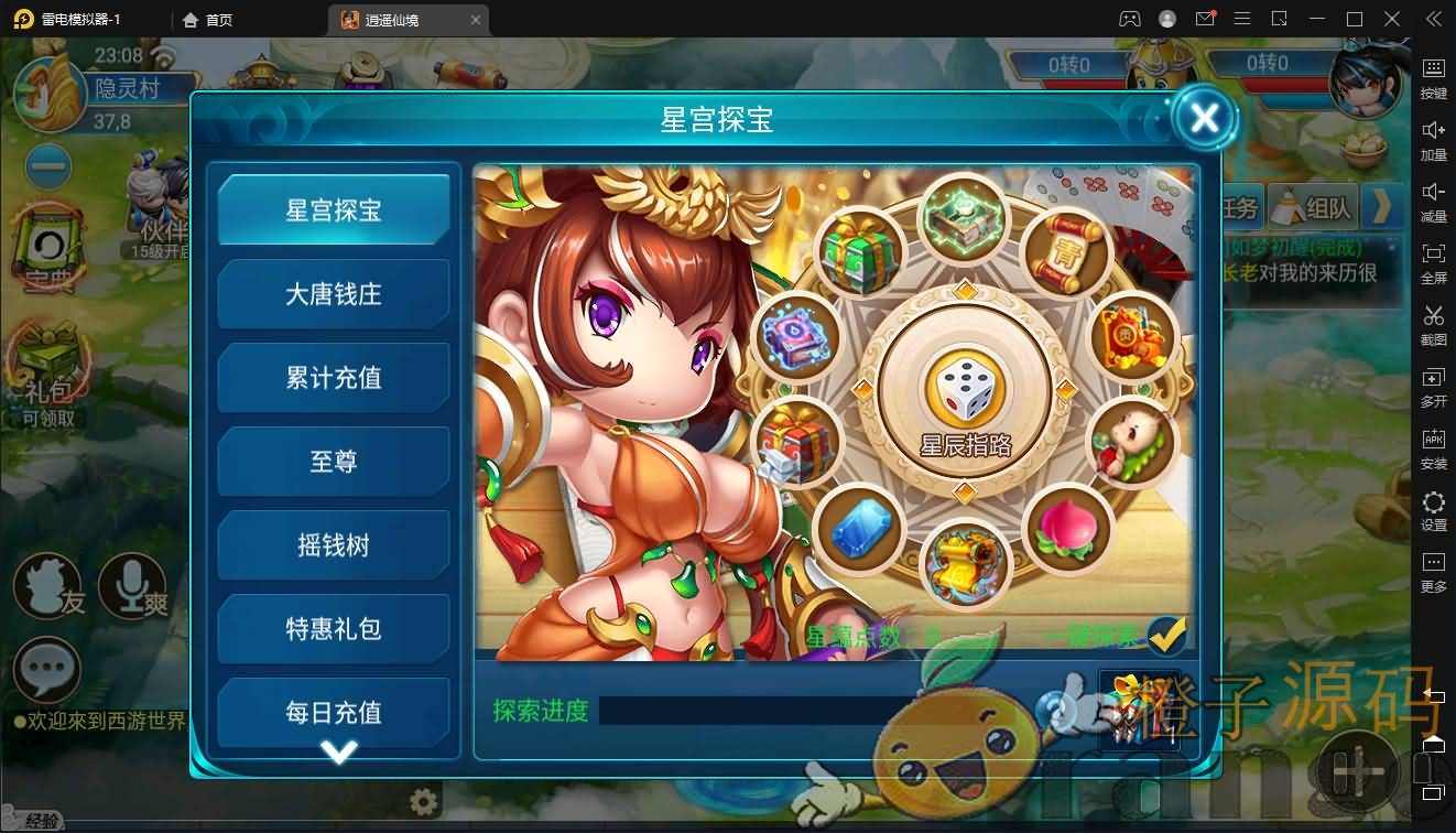 大话回合手游【逍遥3-逍遥仙境】最新整理Linux手工服务端+安卓苹果双端+营运后台+详细搭建教程