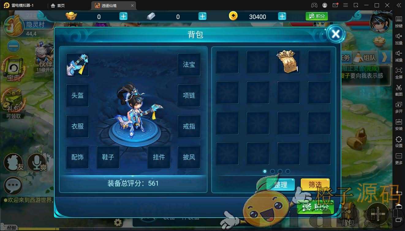 大话回合手游【逍遥3-逍遥仙境】最新整理Linux手工服务端+安卓苹果双端+营运后台+详细搭建教程