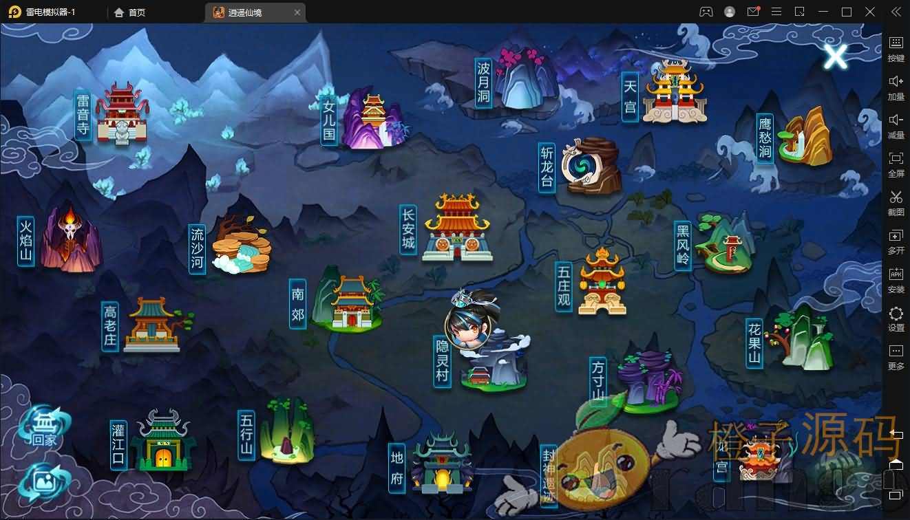 大话回合手游【逍遥3-逍遥仙境】最新整理Linux手工服务端+安卓苹果双端+营运后台+详细搭建教程
