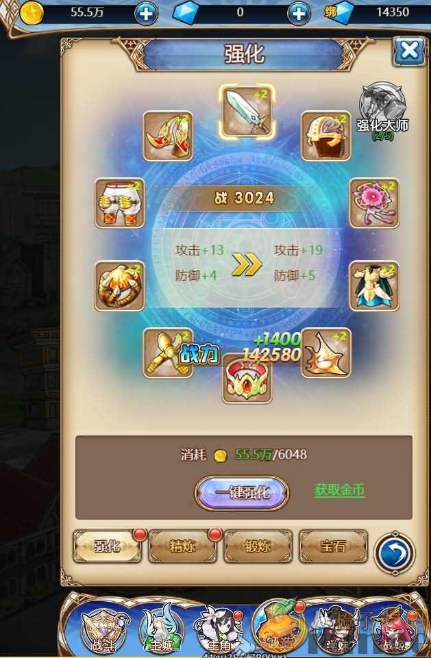 最新整理【女神学院】H5 Linux手工端+授权物品后台+详细搭建教程