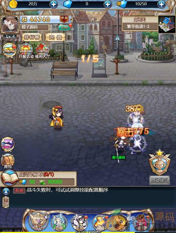 最新整理【女神学院】H5 Linux手工端+授权物品后台+详细搭建教程