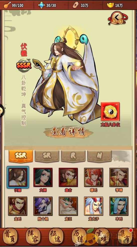 卡牌回合手游【封神江湖】最新整理Linux手工服务端+双端+cdk后台+详细搭建教程
