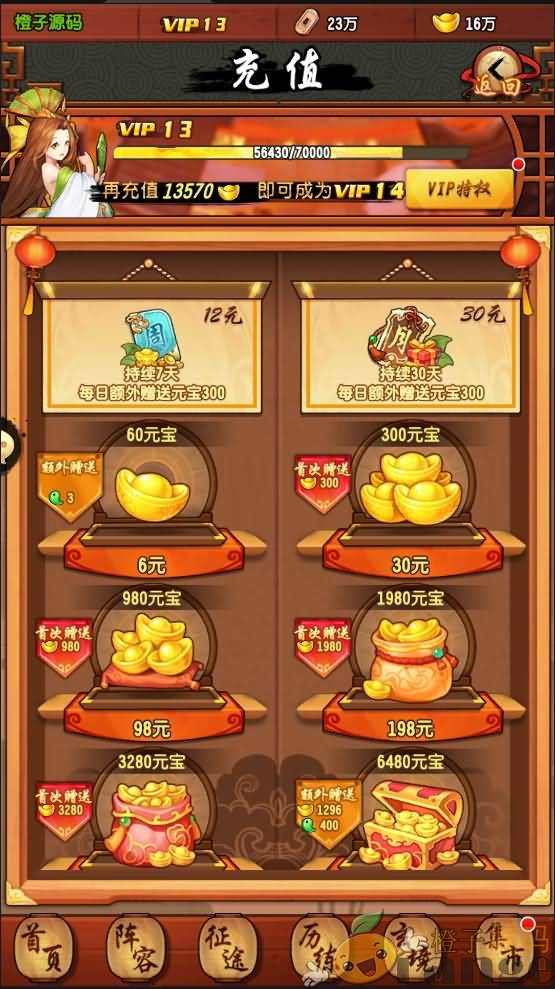 卡牌回合手游【封神江湖】最新整理Linux手工服务端+双端+cdk后台+详细搭建教程