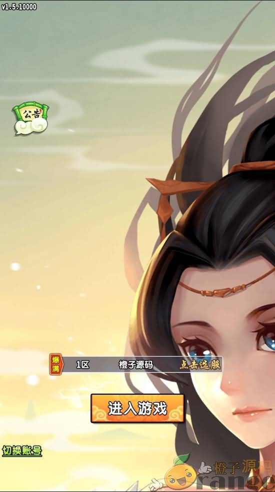 卡牌回合手游【封神江湖】最新整理Linux手工服务端+双端+cdk后台+详细搭建教程