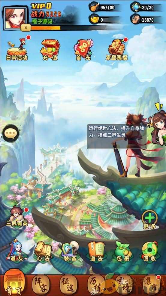 卡牌回合手游【封神江湖】最新整理Linux手工服务端+双端+cdk后台+详细搭建教程