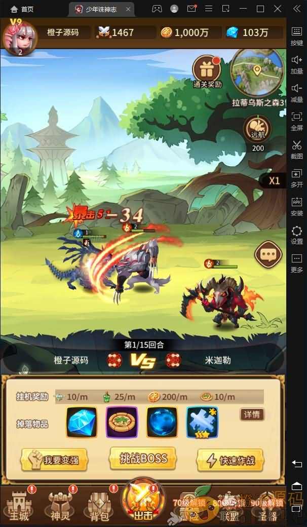 卡牌回合手游【少年诛神志】最新整理单机一键既玩镜像服务端+Linux本地学习手工端+CDK授权后台+详细搭建教程