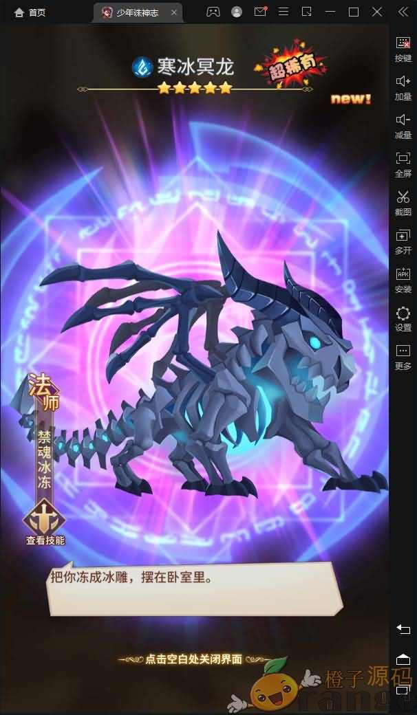 卡牌回合手游【少年诛神志】最新整理单机一键既玩镜像服务端+Linux本地学习手工端+CDK授权后台+详细搭建教程