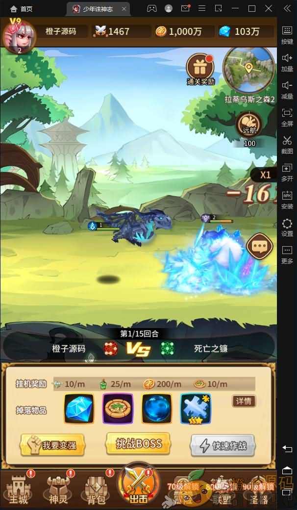 卡牌回合手游【少年诛神志】最新整理单机一键既玩镜像服务端+Linux本地学习手工端+CDK授权后台+详细搭建教程