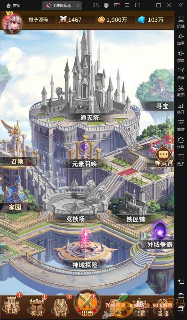 卡牌回合手游【少年诛神志】最新整理单机一键既玩镜像服务端+Linux本地学习手工端+CDK授权后台+详细搭建教程